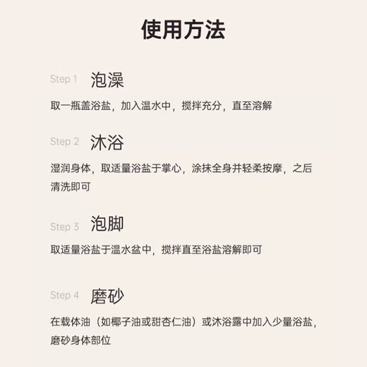 Absolutearomas British Chantilly Rose Bath Salt Bath Bath Salt Cleansing Essential Oil Body Scrub to Exfoliate Chicken Skin 625g Good Sleep Bath Salt