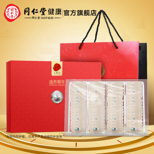 Caja de regalo de nido de pájaro seco Tongrentang, regalo de nutrición materna, regalo de año nuevo, regalo de cumpleaños para madre mayor, etiqueta plateada de calidad 250 g 250 g * 1 caja