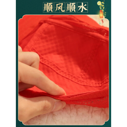 Modal Zodiac Year Underwear Women's Red Wedding Bridal Suit Big Breast Shows Small Full Cup 2026 Horse Year Bra Thin Section 3191# Red-Set No Gift Box 75D