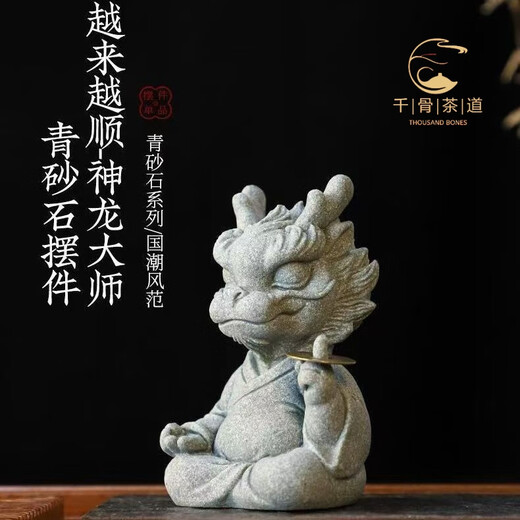 Lucky Dragon Tea Pet Decoration Color Changing High-End Green Sandstone Tea Table Tea Table Tea Set Feng Shui Decoration Crafts Master Shenlong One Finger Makes Money