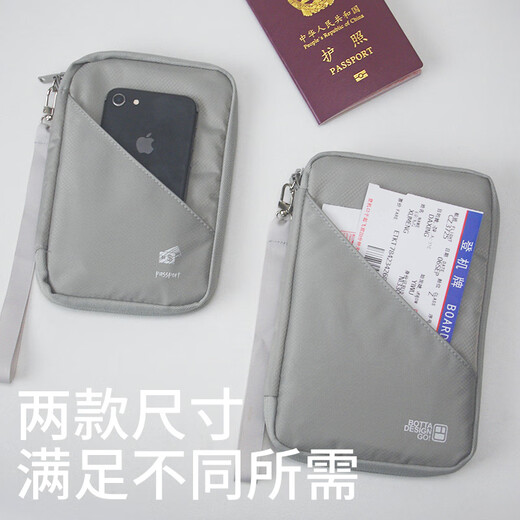 Sac de rangement de passeport chaud et sec, boîtier de protection de certificat d'embarquement de bagage à main, voyage à l'étranger, voyages familiaux, carte de changement, sac de passeport, sac de passeport - Galaxy Gray Small, adapté à 12 personnes