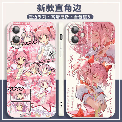 
Anime cartoon magic girl small round mobile phone case adapted to vivoIQOO Huawei Apple 13 Xiaomi Redmi OPPO straight color white shell-A15657 OPPO series-Model Send Customer Service Notes