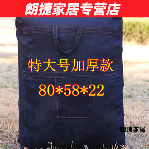 Murannuoer migrant worker storage bag special thickened denim backpack canvas moving bag backpack luggage bag checked package large thickened version without words
