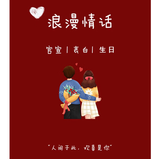 Flowers Valentine's Day bouquet of 99 roses delivered in the same city. Girlfriend's birthday confession and proposal gift for bestie and friend. 33 red roses bouquet loving style. Delivered in the same city. Supports appointment date.