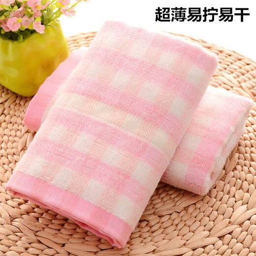 Authentic high-end mercerized towel pure cotton 100% cotton thin adult and child face and bath household absorbent water towel 10 (1091) high-end mercerized towel ultra-thin 74x34cm single 52g 100% cotton