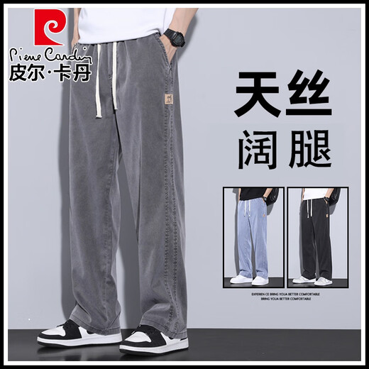 Pierre Cardin Tennis Jeans en tricot de pantalon de plancher de sol large en ligne large et lâche pantalon de la soie de glace ultra-minguel 1048 Gray 3xl (taille 36)
