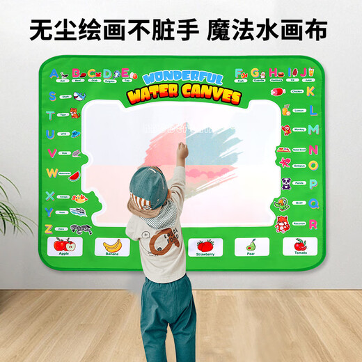 
Hua Shimeng Children's Water Canvas Graffiti Magical Children's Baby Painting Board Repeat Pen Magical Clear Book Water Carpet Drawing Numbers
