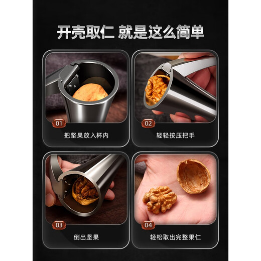 Stainless steel pecan clip, household shell opener, nut peeling tool clip, hazelnut shelling pliers, value-for-money 4-piece set, small size + large size + nail protection