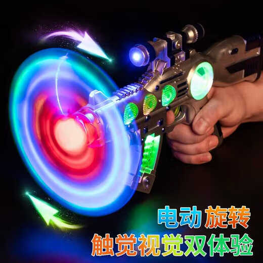 Yin Qi Sound Light Light Electric Toy Gun Music Baby Boy Simulación con Submachine Gun 2-3-6 años Batería Modelo de ametralladora de plata grande con luz de sonido + Número de producto infrarrojo 9928D