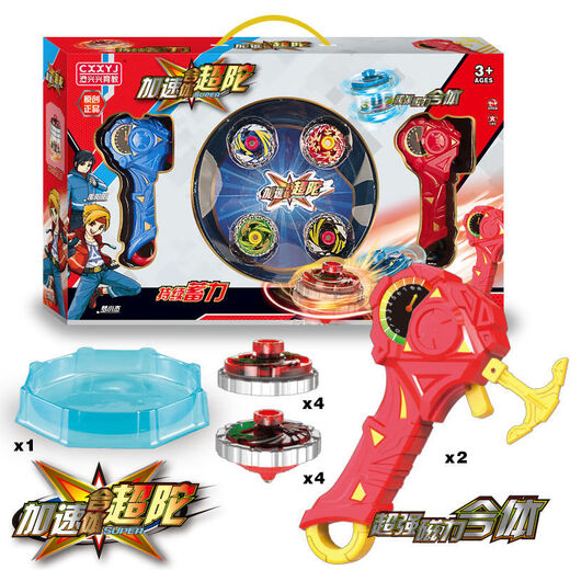 
Wanrene explosion Armor and Tuo Super Change War Tuo 2 Children's Toy Alloy Lighting Edition Magic Rotating New Boy Gyro Toy 6 Upgrade Edition - Shenyan Dragon [Alloy Lighting Gyro] [No Gyro Disc] Upgrade Edition