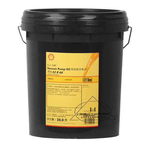 Shell Vacuum pump S2 R68 R100VG 32 No. 46 15A/8A advanced vacuum pump lubricant 15A/68 18L imported from Singapore