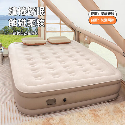 Aoran fully automatic inflatable mattress outdoor camping moisture-proof mat escort floor thickened air mattress bed portable air pump single thickened fully automatic inflatable bed + air pump