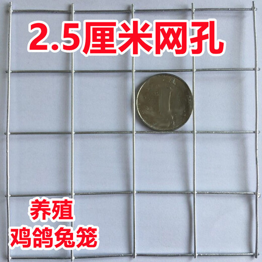 Zhongji Wanxing hot-dip galvanized wire mesh steel mesh breeding mesh anti-rust window sealing balcony wire mesh chicken pigeon rabbit cage anti-rat and snake fence 1 meter high 1.3 cm hole 1mm thick 1 meter long / retail