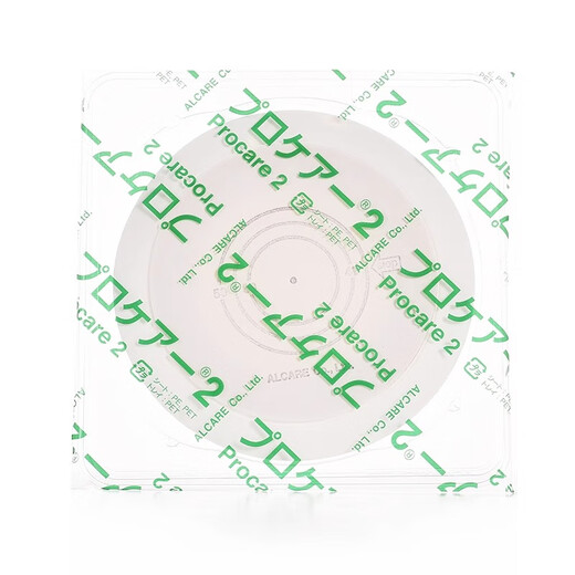 ALCARE 12103 Châssis de stomie FA50 Poche de stomate en deux pièces Châssis plat complet 12102 Châssis de stomie FA40 [5 pièces / boîte]