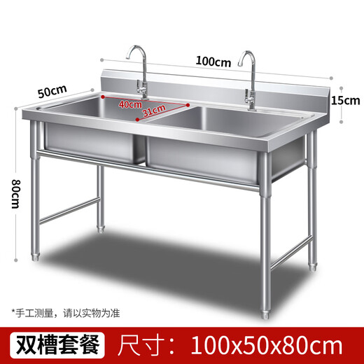 304 stainless steel vegetable sink commercial thawing three buckets hotel sink simple laundry pool school three sinks 2 pools double pool 100X50X80cm07 thick