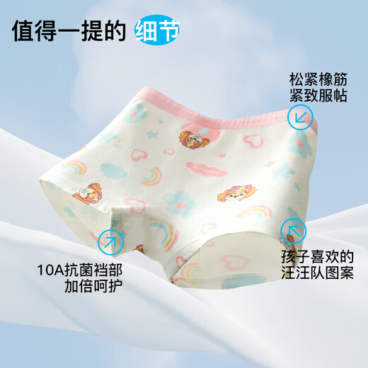 The Paw Paw Team has made great contributions to children's underwear, girls' cotton boxer shorts, 3-9 year old girls' boxer briefs, 4 pack, Tiantian Printing Group 110