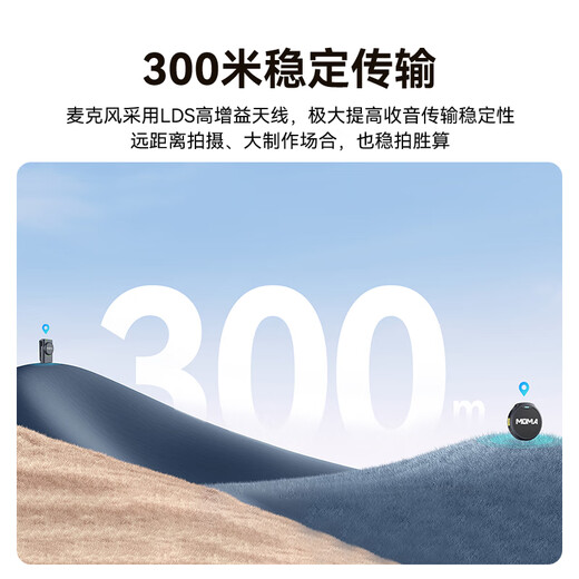 Mammoth LARK MIX wireless lavalier microphone live broadcast microphone anchor dedicated noise reduction microphone Mammoth mobile phone camera vlog outdoor interview micro button microphone camera version one for one standard