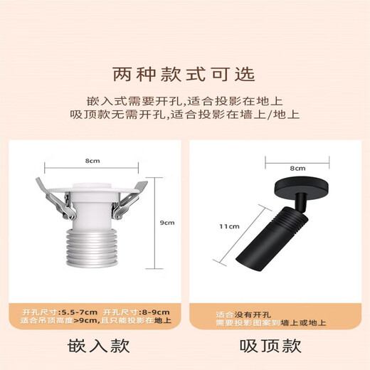 入户灯玄关投影筒灯嵌入式走廊过道创意射灯感应氛围灯进门灯 心生欢喜嵌入759cm