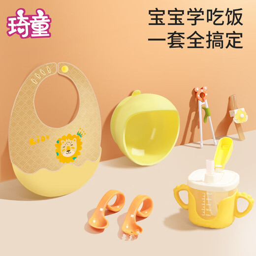 琦童 RARE BABY辅食碗儿童餐具婴儿辅食工具全套宝宝自主学食防摔多功能吸盘碗 【小熊餐盘】+训练叉勺