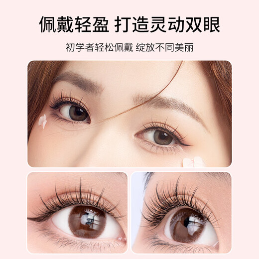 Skin Beauty Large Capacity False Eyelashes Book Lazy Man Trilogy Sunflower 384 Clusters Naturally Grafted Single Cluster Eyelashes MF8356