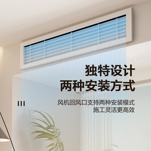 Gree Fengjingxiang central air conditioning, one-to-one duct machine, level 1 energy efficiency, all-inclusive at one price, full DC frequency conversion, Gree Seiko installation, Fengjingxiang, large 1-horsepower duct machine, all-inclusive at one price