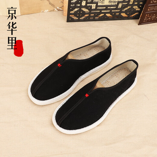 Beijing Huali viejos zapatos de tela Beijing zapatos hechos a mano zapatos para hombres zapatos planos casuales estilo chino transpirable cómodos zapatos de monje antiguo 42