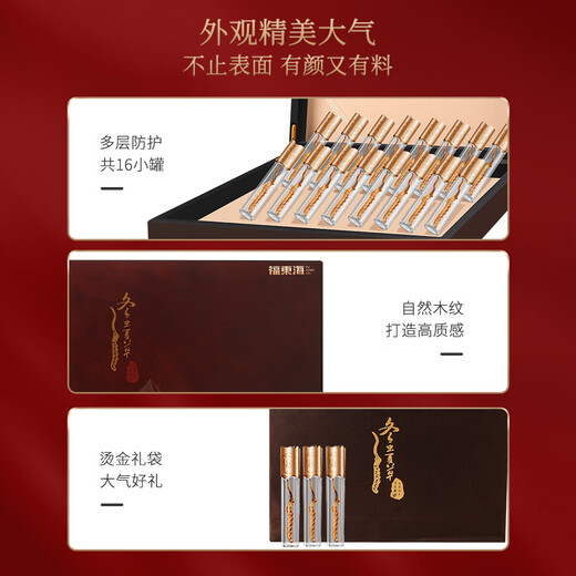 福东海 冬虫夏草礼盒4克  甄选高品质干虫草 送礼送长辈滋补品 冬虫夏草4克礼盒 (16小罐)