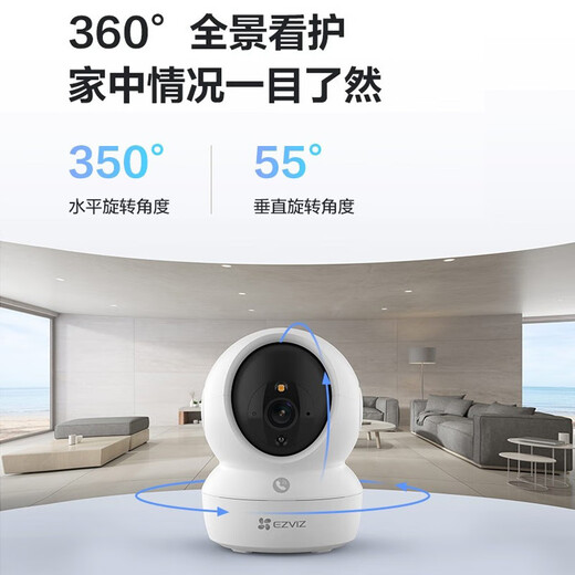 EZVIZ Camera H6C Wireless WiFi Remote Monitoring Camera Home Indoor Conversable PTZ Monitor Home Baby Monitor Mobile Phone Remote Bedroom Camera H6C-4 Million-Pro Version Standard No Card