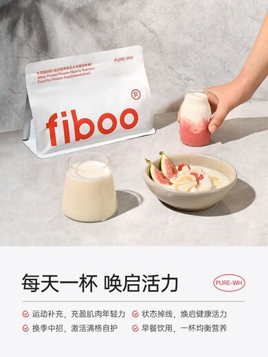 Fiboo Whey Protein Powder Concentrated Protein Muscle Gaining Powder Women's Sports and Fitness Nutrient Protein Raw Coconut Flavor 910g 2 Bags
