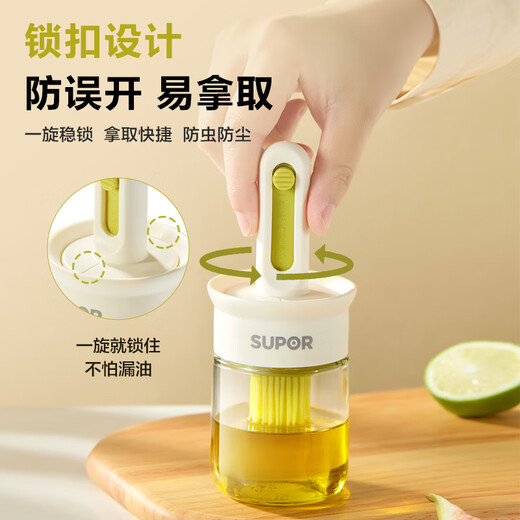 SUPOR oil brush retractable integrated oil brush bottle household silicone oil brush with bottle kitchen barbecue brush food grade baking brush oil telescopic handle oil brush bottle single piece