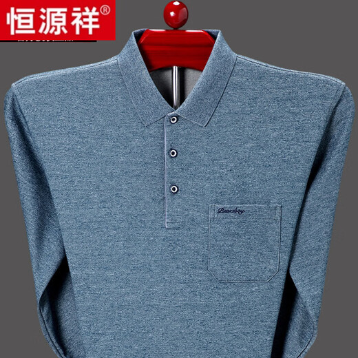 Hengyuanxiang T-shirt à manches longues de coton 100% pur