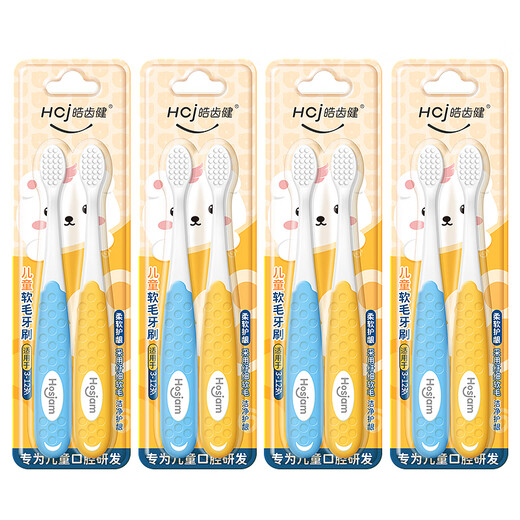 Hao Chi Jian children's soft-bristled toothbrush 3-12 years old 8-piece combination set bristles upgraded teething period silicone grip