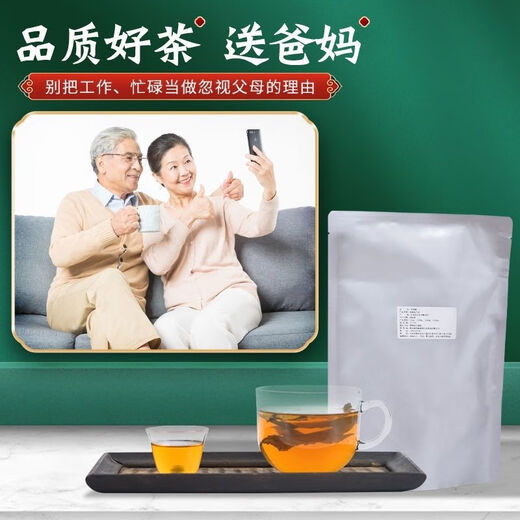 北京同仁堂青钱柳原叶茶江西野生古树原叶成叶茶正品金钱柳养生茶清钱柳无糖内廷上用 原叶青钱柳 5克