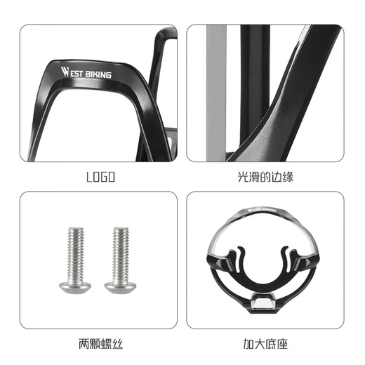 WestBiking bicycle water bottle rack mountain bike road bike water cup holder cycling water release bracket universal equipment gray