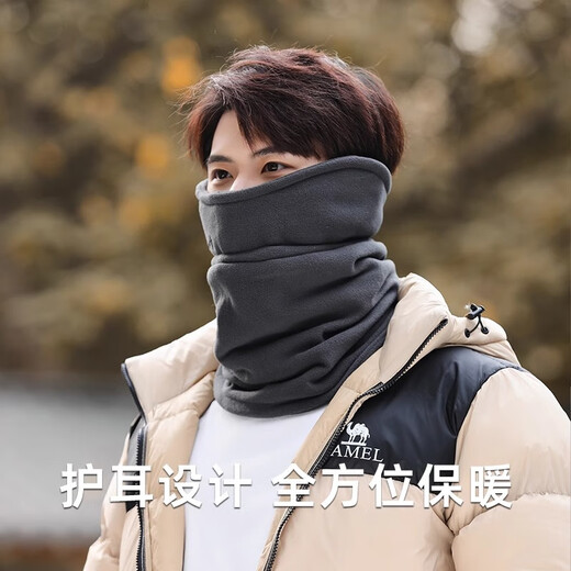 Yalu men's neck scarf men's winter thickened velvet cycling windproof mask scarf warm and cold-proof neck sleeve