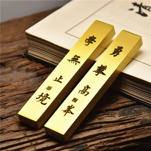 Xuanyi Stationery Solid Brass Paperweight Pair of Pure Copper Ruler Calligraphy Press Metal Antique Brass Paperweight Study Room Four Treasure Pull Ring Handle 19521cm 1 Pair Gift Box