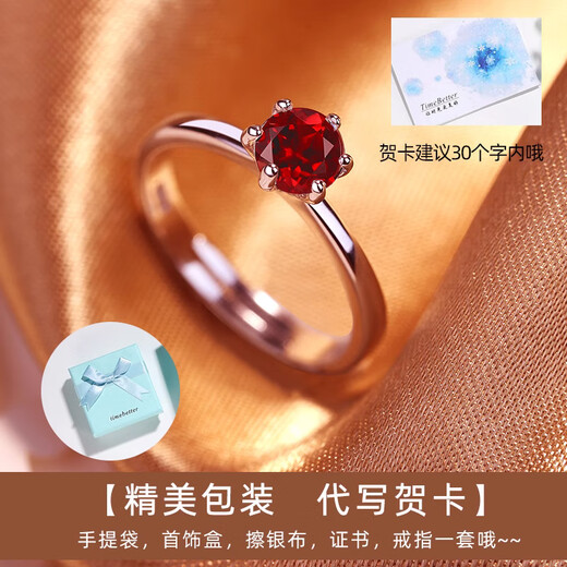 Timebetter natural garnet silver ring for women, light luxury, fashionable red women's ring, lucky zodiac year engraving and gift certificate, natural garnet silver ring/gem diameter about 6mm