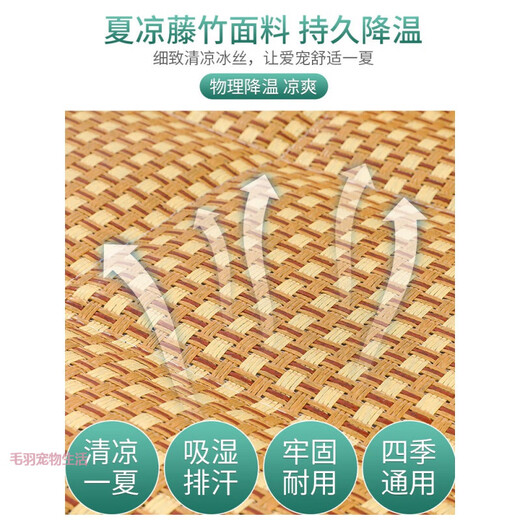 Cat nest Xiami four seasons universal teddy mat dog mat dog cushion dog kennel summer small dog pet supplies Oxford cloth pink rabbit 90*70cm (recommended 70Jin [Jin equals 0.5 kg])