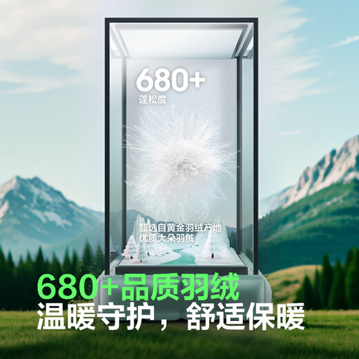 波司登（BOSIDENG）【反季】羽绒服新国标90绒男短款极简叠搭气质廓形连帽保暖外套 黑色8056 M 175/96A