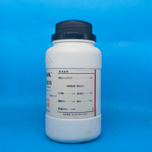 Karan sodium metaaluminate analytically pure AR500g CAS 11138-49-1 laboratory chemical reagent analytically pure AR500g AR500g in stock