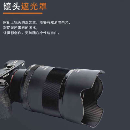 MEKE 85mmf1.4 full-frame autofocus lens with static motor is suitable for Sony E and Nikon Z mount fixed focus lenses. It does not support NEX series and Nikon Z mount. Next day delivery