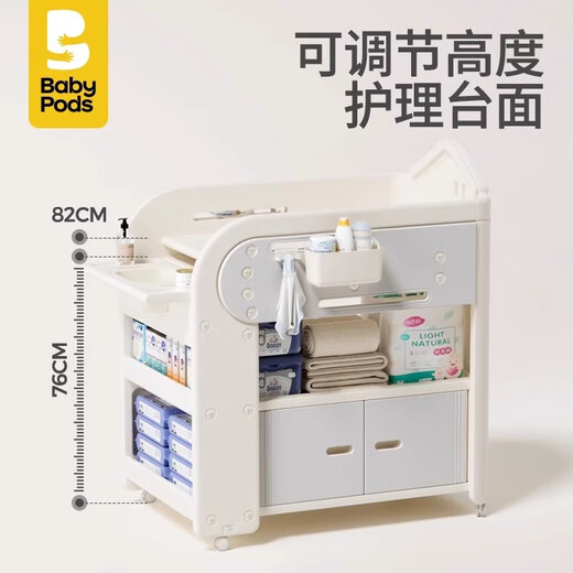 Babypods diaper table baby care table newborn crib multi-functional mobile diaper changing toddler bathing table bathtub flagship model multi-functional nursing table + silicone pad