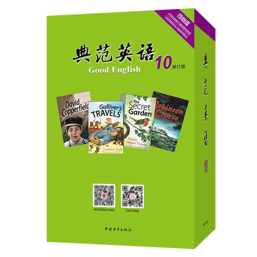 Model English graded reading, best-selling English graded chapter book with audio, a must-read for primary and secondary school English extracurricular reading, original English graded reading model, Model English 7-8-9-10, exclusive genuine version, introduced from the original version of Oxford University Press, high school Model English 10 (14 volumes of literature readers + audio)
