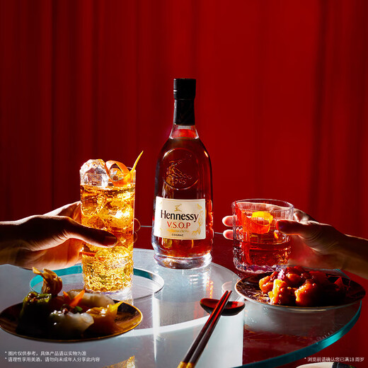 
Hennessy VSOP Cognac French imported wine 500ml *12 whole box