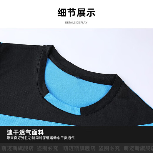 
Cute Mais volleyball uniform set for men and women student air volleyball uniform professional competition team uniform quick drill training sportswear customization A831-short sleeve white 2XL size