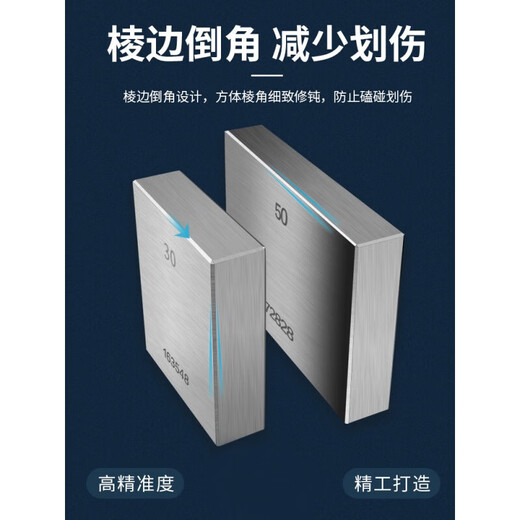 西南精密量块高速钢公制块规3883块10级千分尺检测标准量块套装 32件-1级