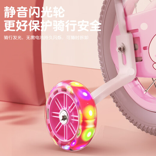 Zi Rong Children's Bicycle Girls' Bicycle 3-8 Years Old Princess Bicycle Male and Female Baby Baby Stroller Princess Pink Jingcang Straight Hair Flash Wheel Protective Gear Set 16 Inch Suitable for 100-120cm