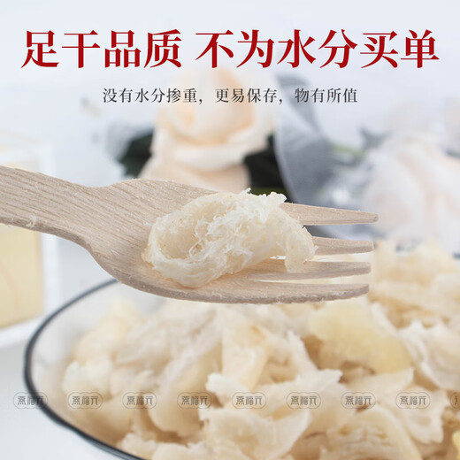 燕福元干燕窝干盏燕碎燕窝碎白燕角燕盏碎溯源印尼进口孕期营养品送礼品 溯源大燕角100g克【送10克燕碎】