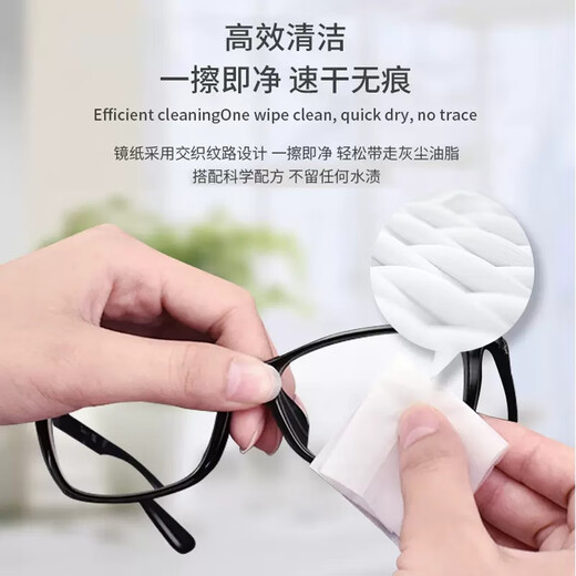 Lunettes Coolbaoshi nettoyage des verres de lunettes de téléphone mobile Mobile Mobile Miroir à écran plat Miroir 50 pièces / boîte