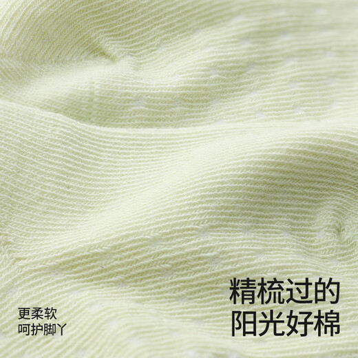 BETUS children's socks 2025 spring and autumn newborn baby thin section 6-12 years old sweat-absorbent breathable mid-calf socks Green Bamboo Panda 6-12 months suitable for feet length 9-11cm